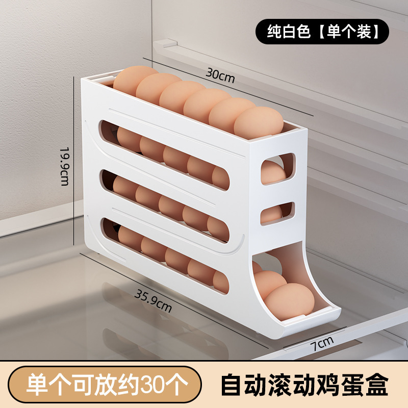 滑梯式鸡蛋盒 鸡蛋滚动置物架 冰箱侧门双层自动滚蛋器鸡蛋收纳盒|undefined