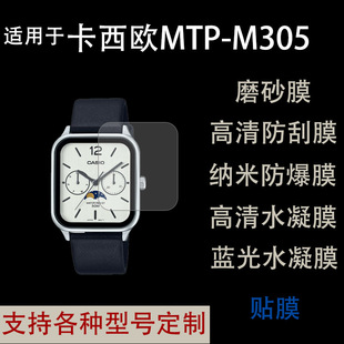 �m�ÿ����W CASIO MTP-M305�ֱ����oĤ����ĥɰ����MTP-M305 �NĤ