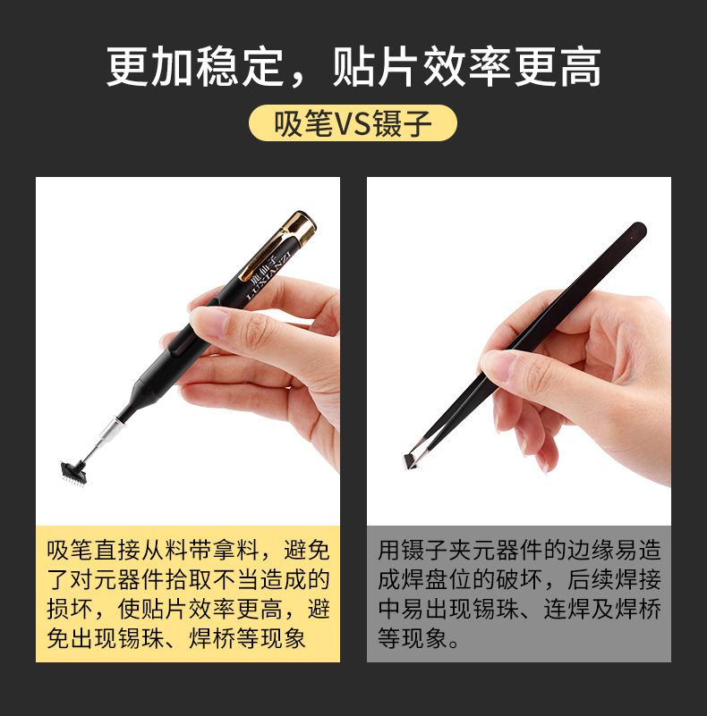 手动真空吸笔 贴片IC防静电吸盘BGA芯片起拔器吸料笔焊接工具-阿里巴巴