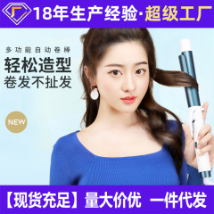 メーカー直販ヘアケアパーママイナスイオン大波巻き電気クリップパーマ持続型バーカール