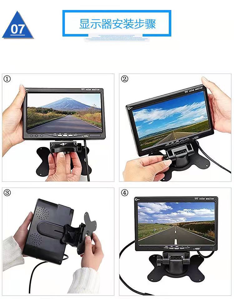 Car Reversing Camera Display Screen 7inch AHD Vertical Monitor for Buses, Trucks, and High-Definition LCD Monitoring Screen
