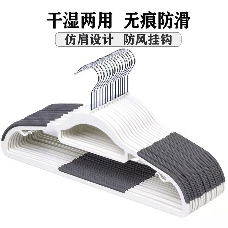 Percha de ropa de plástico para el hogar percha de ropa antideslizante boca de pescado de Doble posición percha de ropa de esquina anti-hombro gancho de ropa de doble uso húmedo y seco