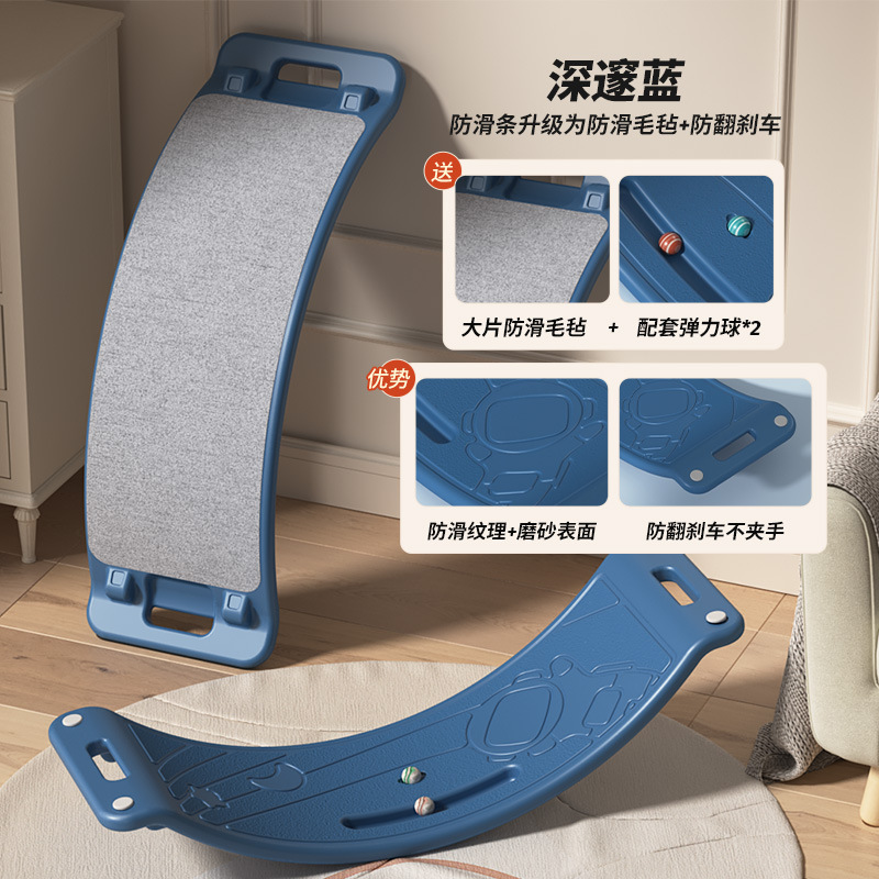 Children's Balance Board Sensory Training Equipment Indoor Balance Beam Home Sports Vestibular Toys Kindergarten Seesaw