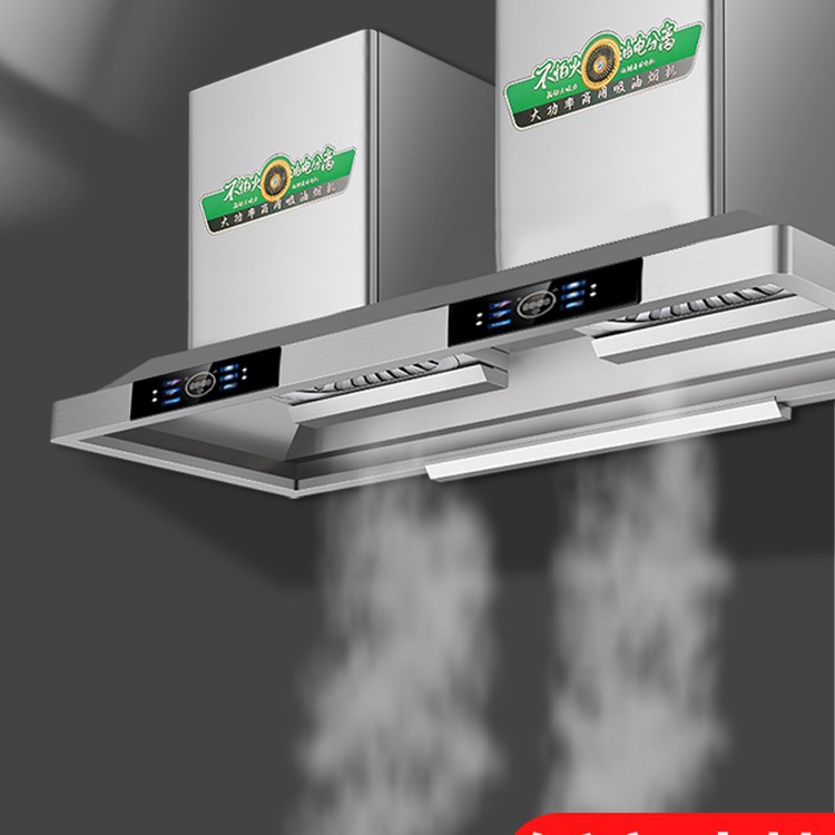 土灶机罩厨房农村排烟大功率好太太柴火灶饭店不锈钢商用抽油烟机