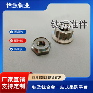 Դ�^�S�Ҷ��Ƽӹ����ĸ���ñ ��ݽzM2M6M8Ҏ���Rȫ�r�񃞻�