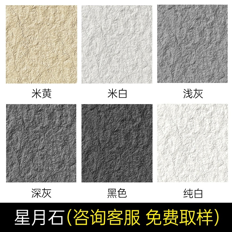 Serie Star Moon Stone/Muestra