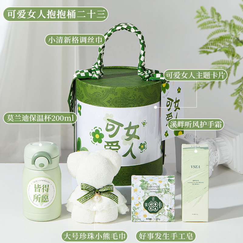 夏の記念品、教師の日ギフト、店舗周年イベント、従業員福利厚生、ホテル実用ビジネスギフトセット|undefined
