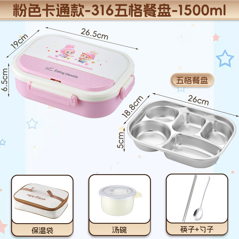 316不锈钢餐盒分格密封可微波加热拉布布上班学生饭盒保温饭盒|undefined
