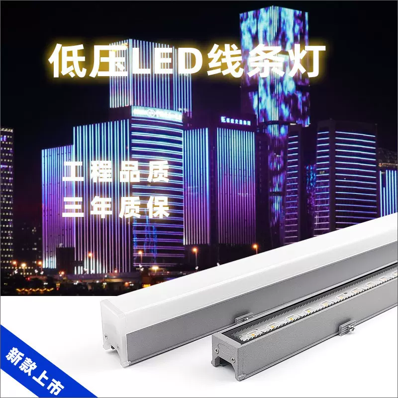 户外LED线条灯楼体亮化防水护栏管跑马霓虹灯轮廓灯定制七彩霓虹