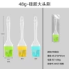 【12】48g-big head sweep (crystal handle)