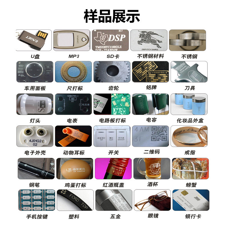 UV レーザー UV レーザーマーキングマシン ABS プラスチック QR コードガラスセラミックレーザー彫刻機組立ラインコーディングマシン|undefined