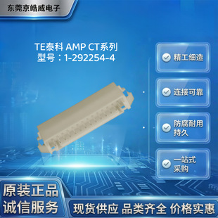 TE̩��1?292254?4��� 4P ��尲�b 2.0mm ���ܷ� ͨ�װ�˹���