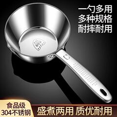 批发316不锈钢水瓢加厚大号打水舀水勺子家用厨房新款盛水浇水漂