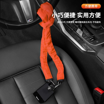 Lock, Vehicle Anti-Theft Lock, Seat: Car lock