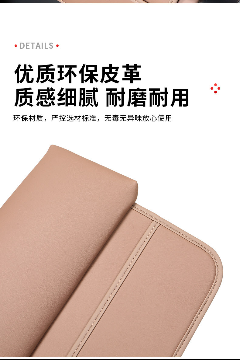 Suitable for Baojun Huajing S armrest box heightening pad, central control storage box cover, leather storage protective pad, interior modification
