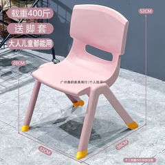 加厚儿童椅子幼儿园靠背椅塑料小凳子家用宝宝餐椅防滑板凳亚马逊