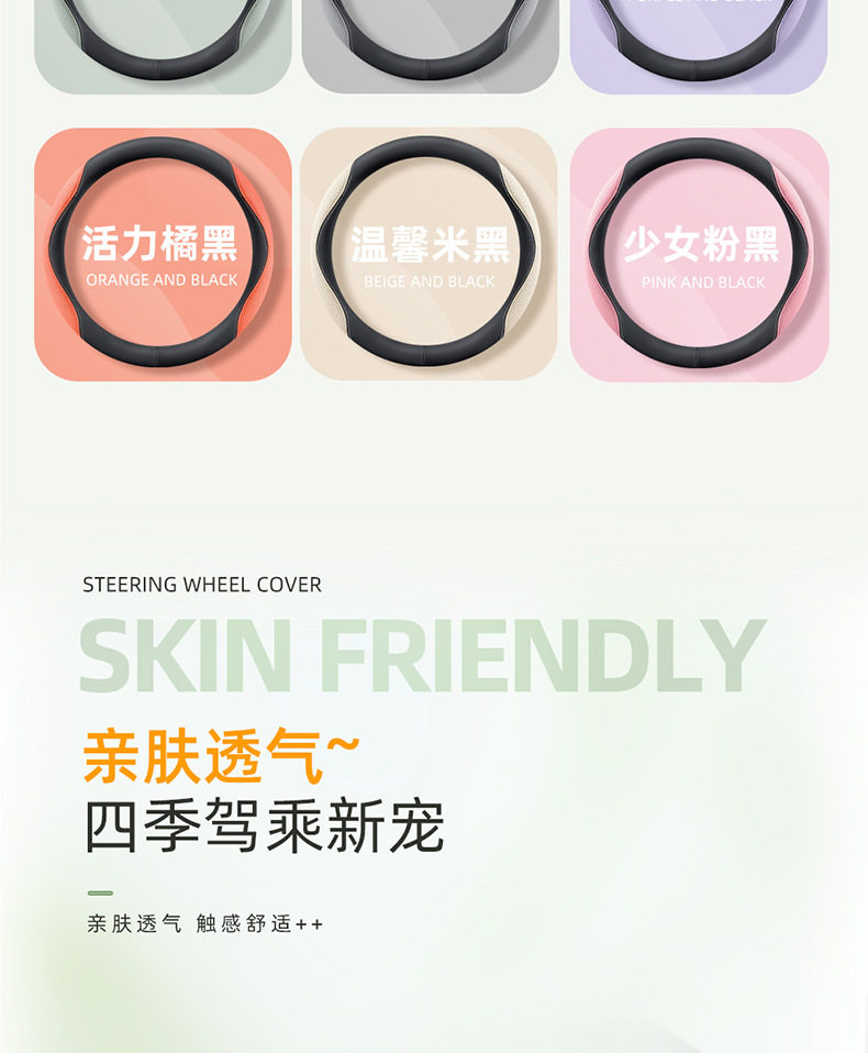 2025 new four seasons steering wheel cover nappa leather two-color full leather cool breathable sweat-absorbent non-slip handle cover double D-type