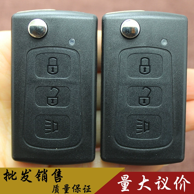 Подходит для ключа Great Wall Haver H5 Shell H3 оболочка дистанционного управления складной ключ сменная оболочка H3 оболочка дистанционного управления автомобилем