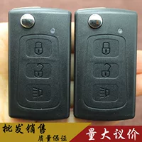 Подходит для ключа Great Wall Haver H5 Shell H3 оболочка дистанционного управления складной ключ сменная оболочка H3 оболочка дистанционного управления автомобилем