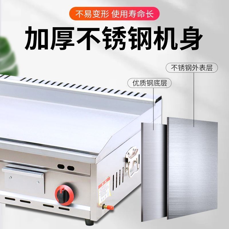 horno de hierro de hierro de hierro de gas comercial horno de cocción horno de fritura todo en uno horno de calamar de fideos fríos máquina de agarración de pastel de mano gas
