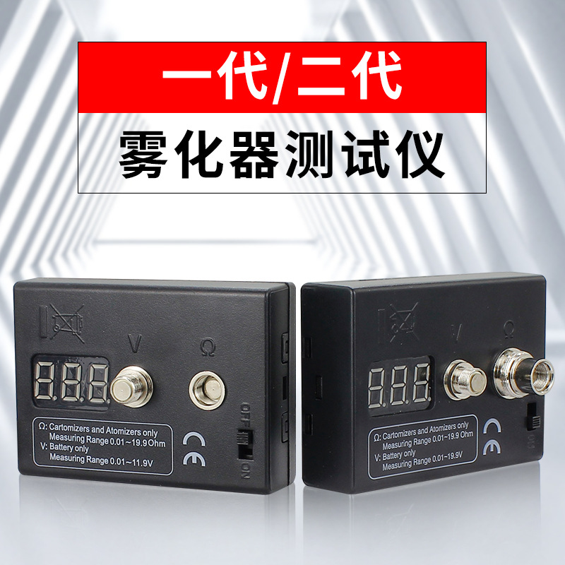DIY雾化器 测试仪测 阻仪测压仪欧姆表电阻仪测试 烧丝台