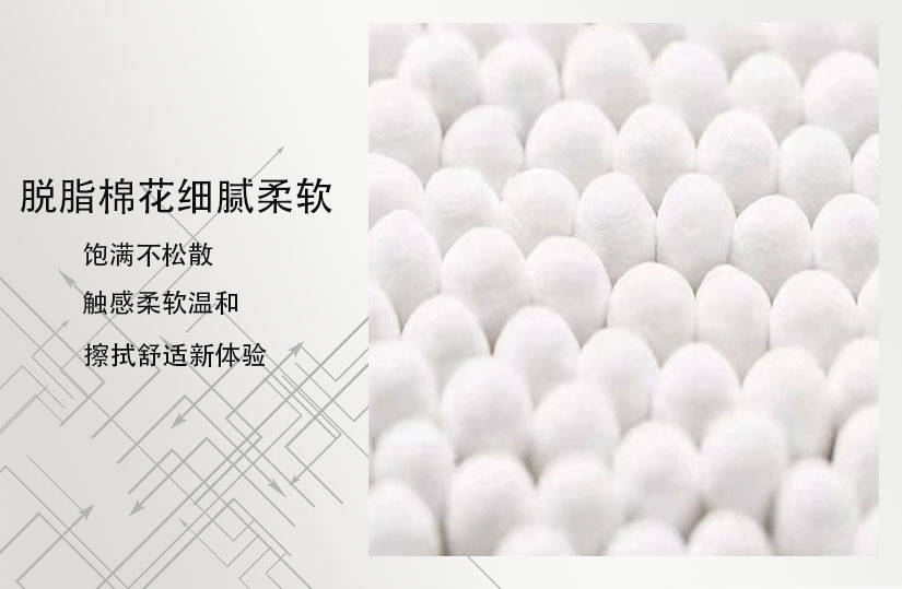 耳鼻喉科用耳签