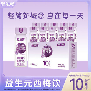 �p�� ��÷֭�Ʒ�W�t����÷ ����Ԫ����ʳ�w�S60mlСƿ�b���l