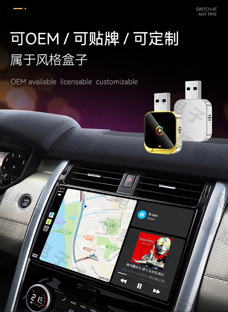 Cross-Border Carplay Wireless Adapter 2-in-1 Smart Car-Machine Connectivity Box Android Autocarplay Box
