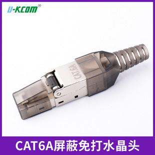 cat6a���ˮ���^ rj45�������W�j���������8p8c�W��ˮ���^