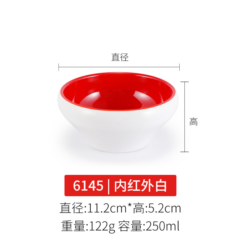 密胺红白小碗双色碗快餐米饭碗商用仿瓷塑料汤碗粥碗火锅店调料碗|undefined