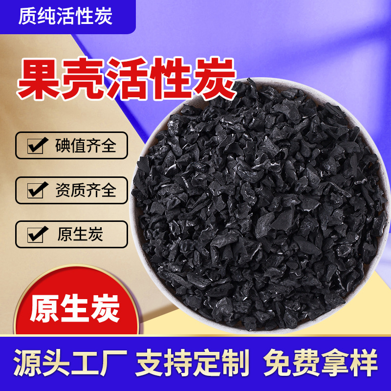 郑州质纯净水材料有限公司