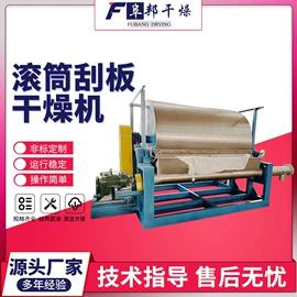 制粒干燥设备;混合机;干燥设备