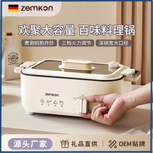 ��Ʒ��Zemkon늻��5L���������ò�ճ偶๦������һ�wʽ늳��