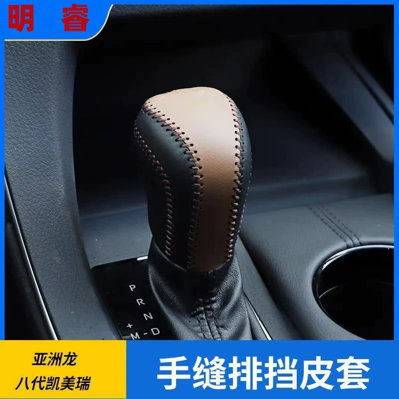 Коробка передач подходит для нового чехла переключения передач Toyota Corolla Ralling