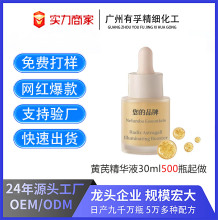 �o�wƷ�N�ƶ��Ʋݱ��S�ξ��AҺOEM����ԭҺ���A�ʹ��ӹ������wɫ