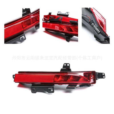Land Rover Discovery – Land Rover Brake light