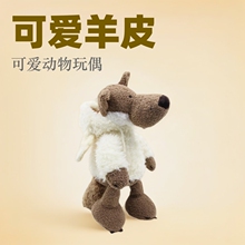 外贸狼羊公仔伪装狼毛绒玩具羊儿童布娃娃披羊皮的狼玩偶礼物批发