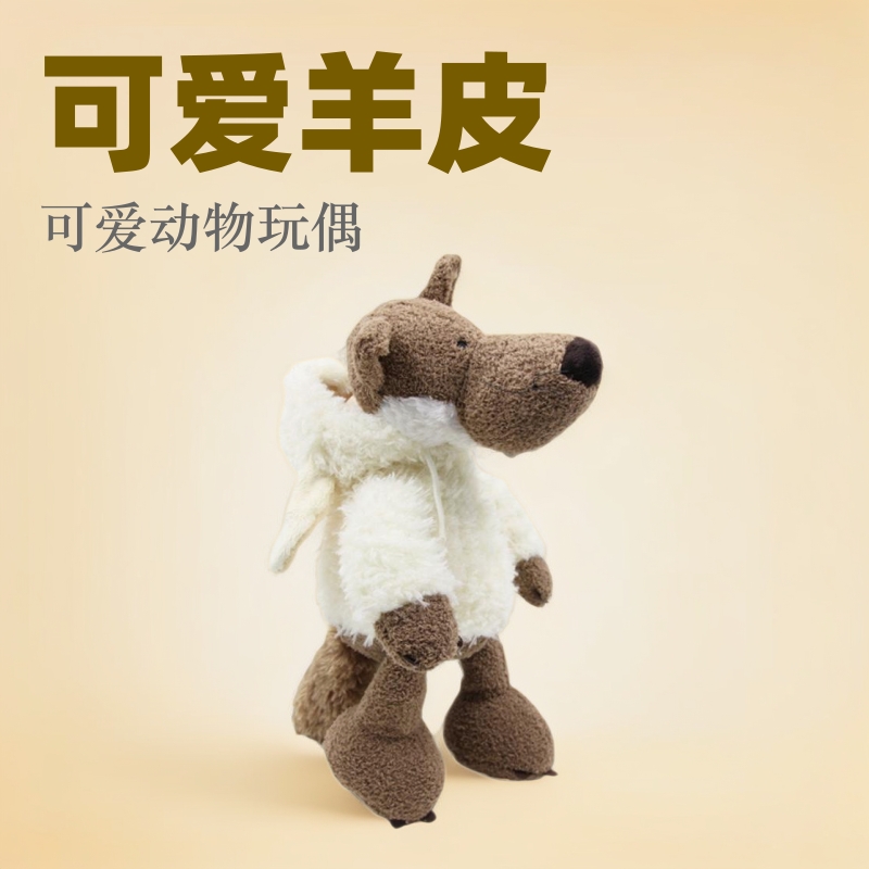 Comercio exterior lobo oveja muñeca camuflaje lobo juguete de peluche oveja dormida muñeca de trapo infantil con piel de oveja regalo de muñeca de lobo