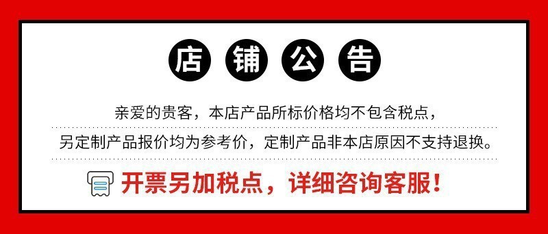 快速编辑更新主图图片1663757526