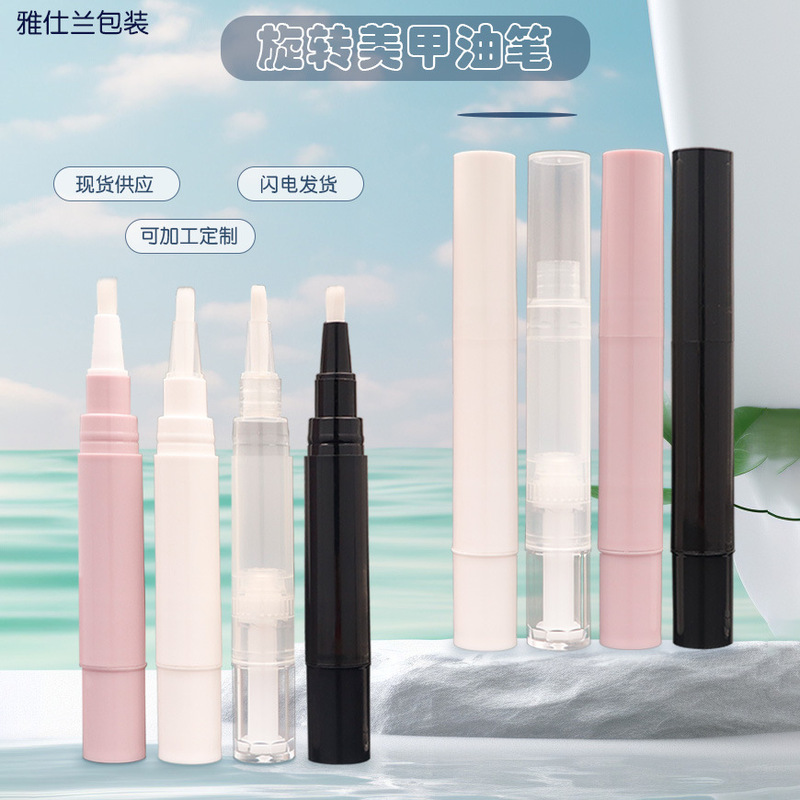 Spot 5ml Plastic Rotating Pen Packaging Material Nail Polish Sub-Bottle Tooth Whitening Pen Perfume Pen Cosmetic Packaging Spot 5ml Plastic Rotating Pen Packaging Material Nail Polish Sub-Bottle Tooth Whitening Pen Perfume Pen Cosmetic Packaging