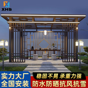 铝合金凉亭户外庭院现代新中式别墅花园室外亭子遮阳挡雨休闲亭-阿里巴巴