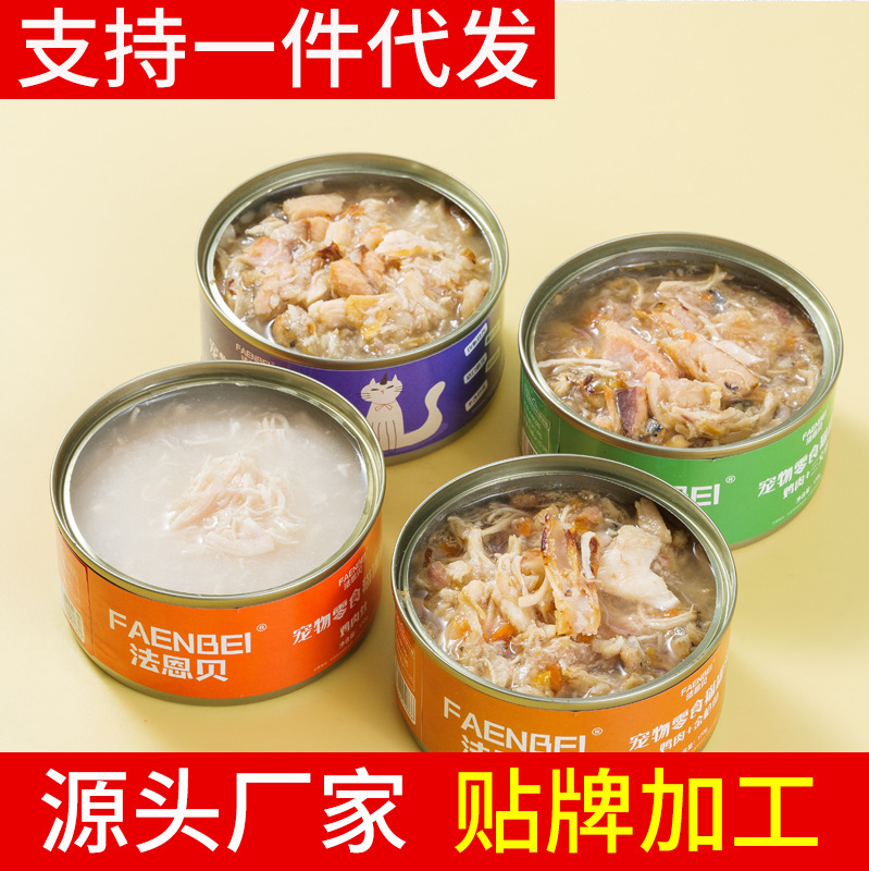 Faenbe Cat Canned Wholesale White Meat Snacks Cat Treats Cat Staple Food Young Adult Cat 170g Cat Wet Food One Piece Dropshipping