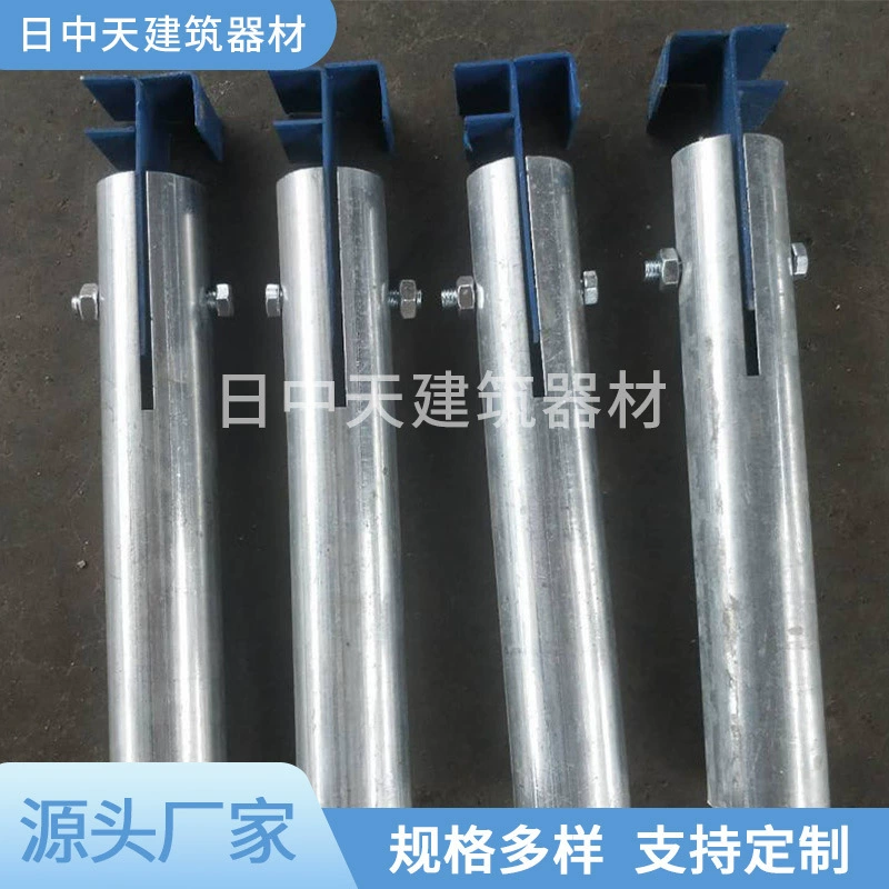 Зацепка для подключения к сетке