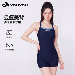 女式游泳衣