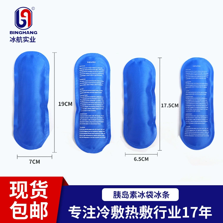 Cooled handheld ice bag, small bag