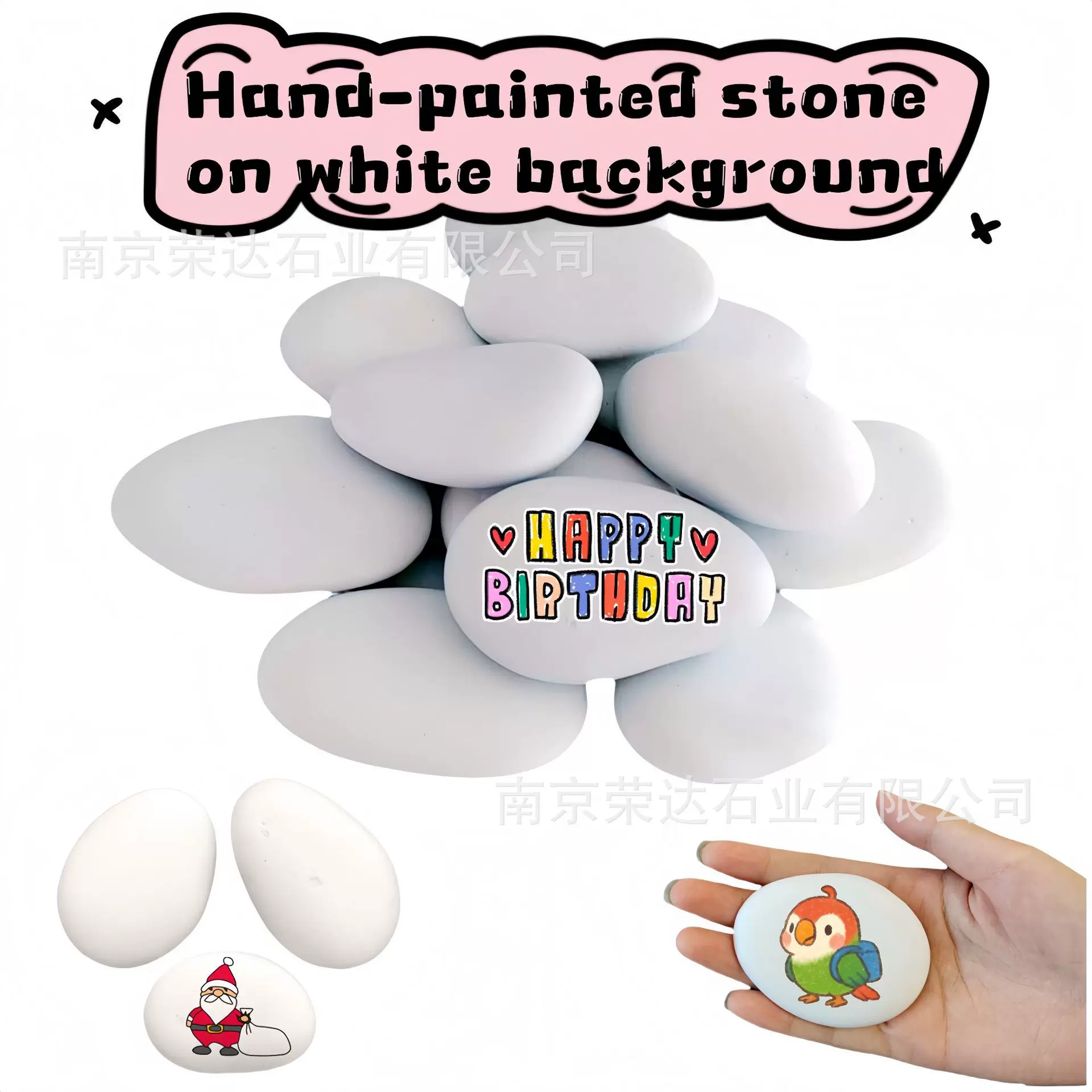 跨境儿童手绘白底石白色石头画画石彩绘鹅卵石diy手工石头画批发
