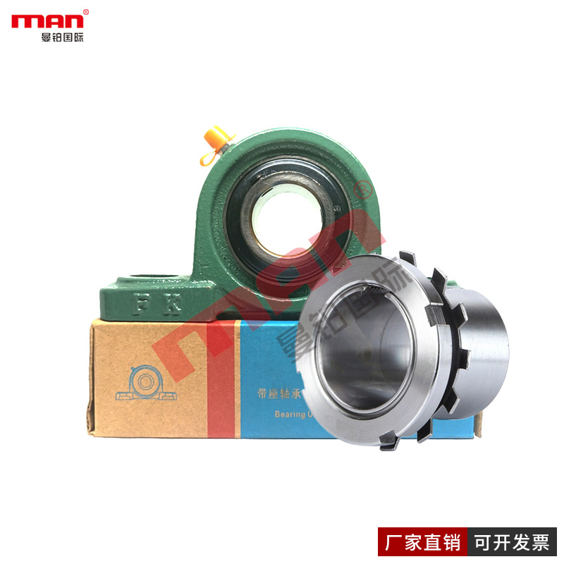 FK外球面轴承UKP213+H2313 215+H2315 216+H2316 217+H2317