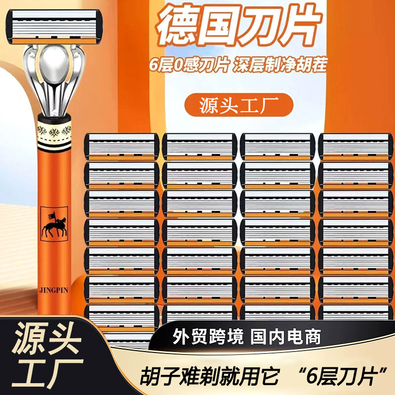 Six-Layer Blade Men's Razor Manual Shaving Razor for Home Use with Replaceable Blades Metal Straight Handle with Replaceable Blades