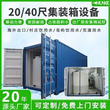 20gp40�߼��b��ROˮ̎���O���ׯ�u�Z���ˮ���B͸��ˮ�ɳ��ں��u