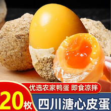 �Ĵ��ɻ�Ƥ����������Ƥ���S�����ĻҰ����خa׃��20ö�b